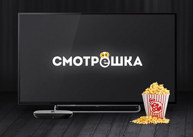 Смотрешка, Голышманово Смотрешка, Голышманово